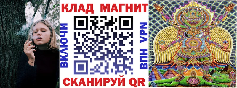 Купить наркотики цена Лабытнанги Гашиш АМФ Меф КОКАИН APVP