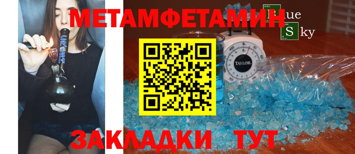 АМФ 97% Лабытнанги