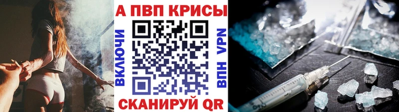 A PVP Соль  Лабытнанги 