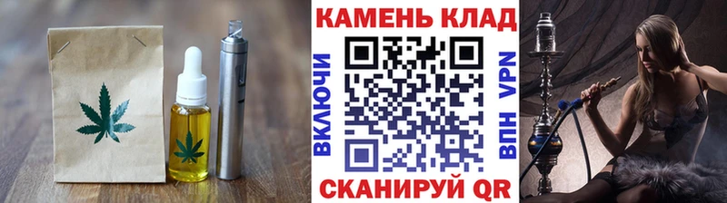 Печенье с ТГК марихуана продажа наркотиков Лабытнанги