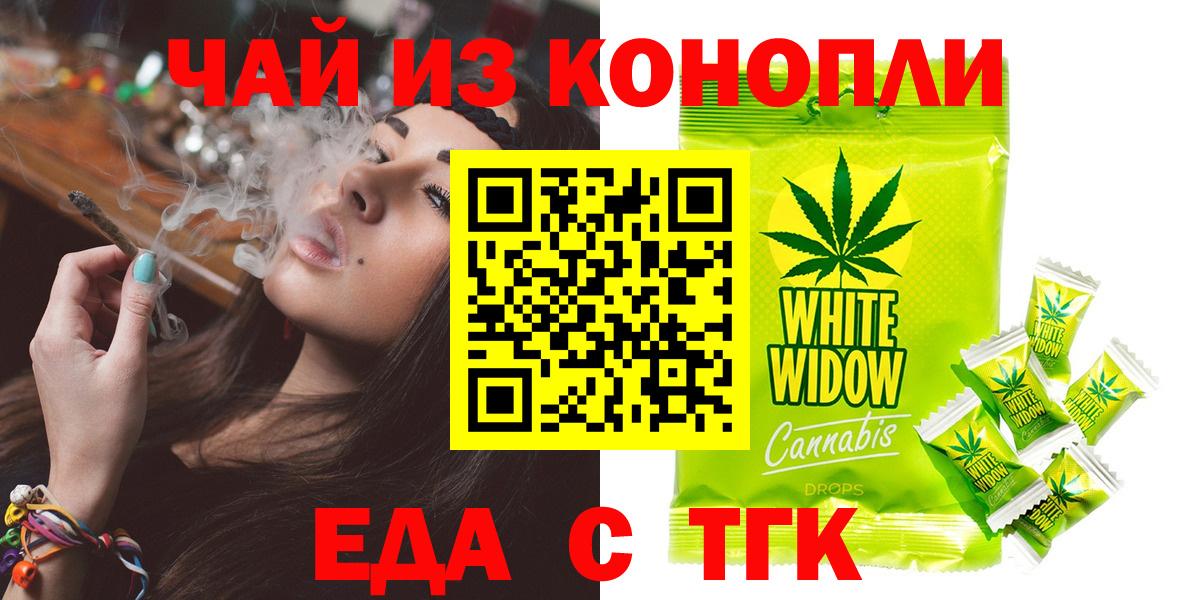 ЭКСТАЗИ  Мефедрон кристаллы  Лсд 25  Вейп ТГК  Конопля  Cocaine  ГАШ  Каннабис  Где купить  Лабытнанги  Вход с VPN 