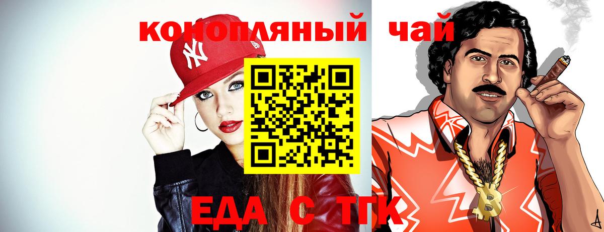 Canna-Cookies конопля  Вход с VPN  Лабытнанги 