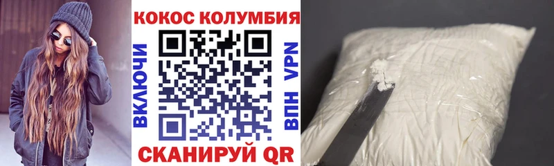 Cocaine Fish Scale  Лабытнанги 