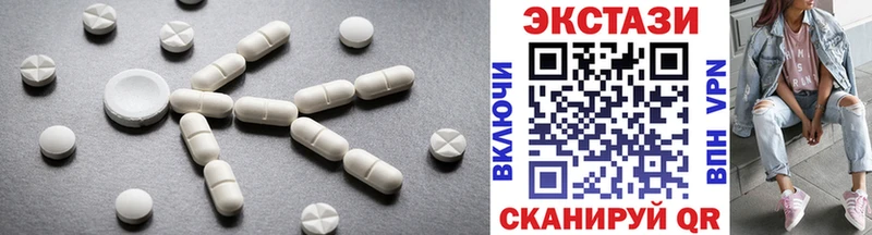 где найти Лабытнанги ЭКСТАЗИ 99%