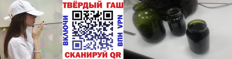 ГАШИШ хэш  ссылка на мегу ссылки  Лабытнанги  сколько стоит 