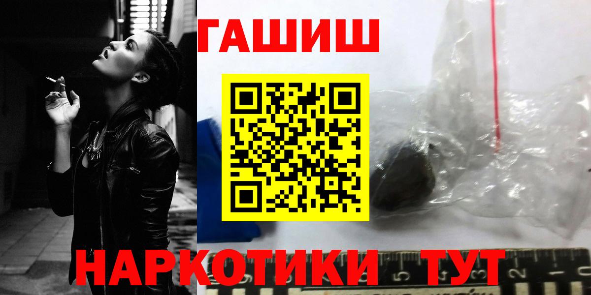 ГАШ гарик Лабытнанги