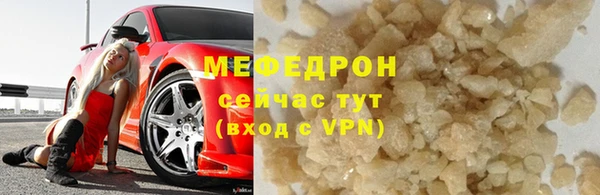 дмт Видное