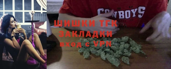 мефедрон Аркадак