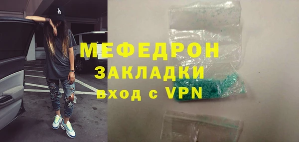 альфа пвп VHQ Весьегонск