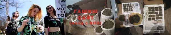 мефедрон Аркадак