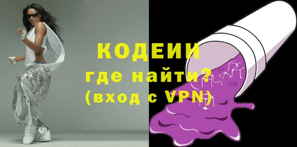 наркотики Арсеньев