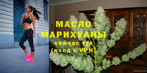 стафф Абаза
