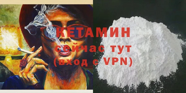 кокаин VHQ Алексин