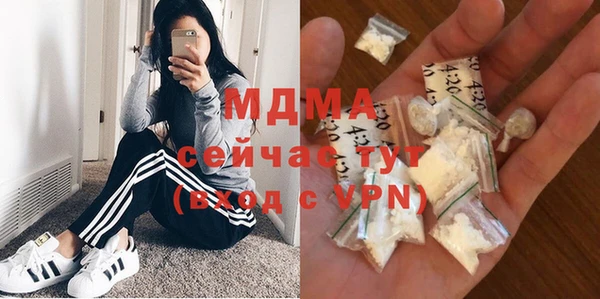 кокаин VHQ Алексин