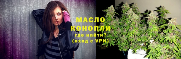 ГАЛЛЮЦИНОГЕННЫЕ ГРИБЫ Алексеевка
