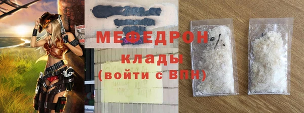 наркотики Арсеньев