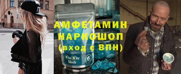 ГАЛЛЮЦИНОГЕННЫЕ ГРИБЫ Алексеевка