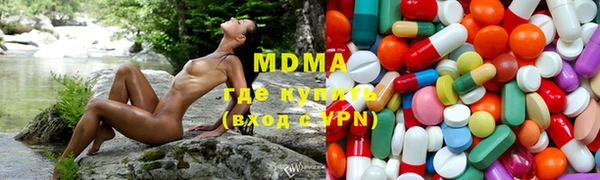 ГАЛЛЮЦИНОГЕННЫЕ ГРИБЫ Алексеевка