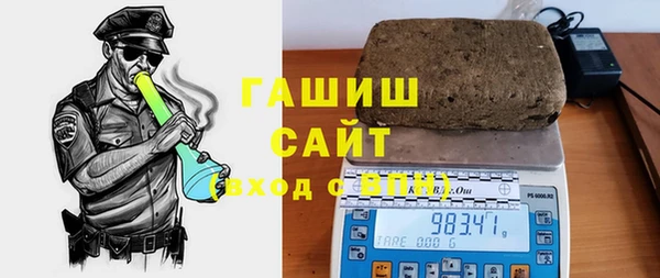 мескалин Абдулино