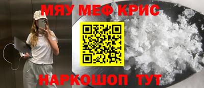 мефедрон мука Изобильный