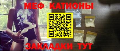мефедрон мука Изобильный