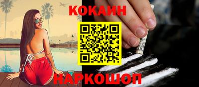 кокаин колумбия Ирбит