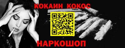 кокаин колумбия Ирбит