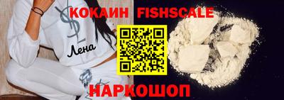 кокаин колумбия Ирбит