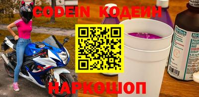 мефедрон мука Изобильный