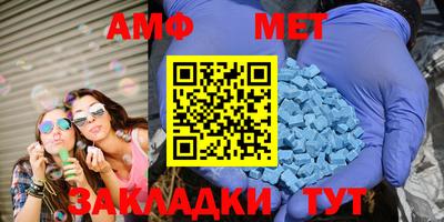 мефедрон мука Изобильный