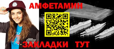 мефедрон мука Изобильный