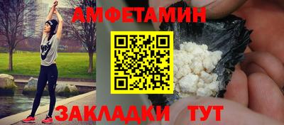 мефедрон мука Изобильный