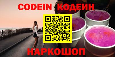 мефедрон мука Изобильный