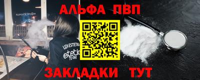 мефедрон мука Изобильный