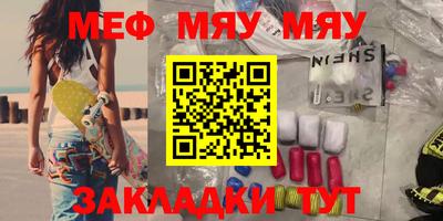 мефедрон мука Изобильный