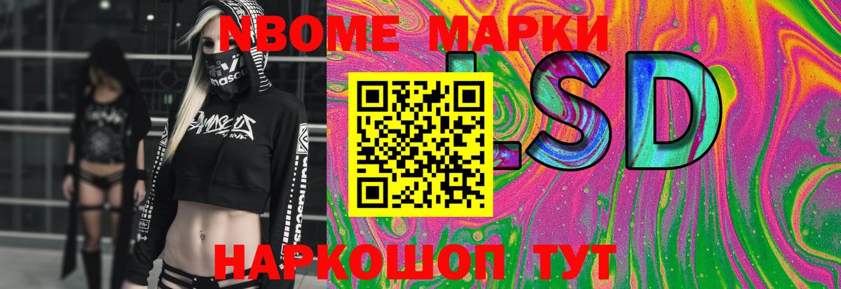 ГАШИШ Лабытнанги