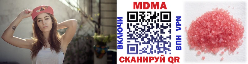 МДМА VHQ  Лабытнанги 