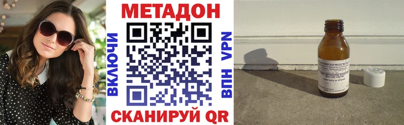 KRAKEN сайт  наркота  Лабытнанги  Метадон VHQ 