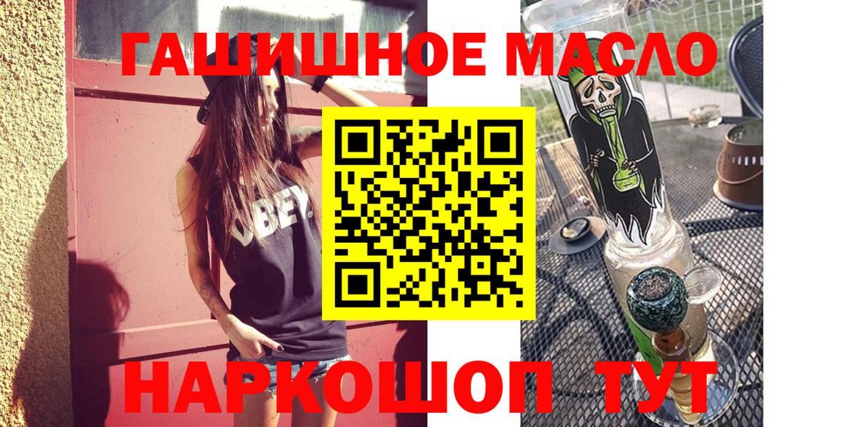 ТГК Wax Лабытнанги