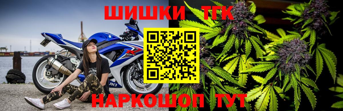 МАРИХУАНА сатива  Вход с VPN  МАРИХУАНА планчик  Лабытнанги  Бошки Шишки конопля 
