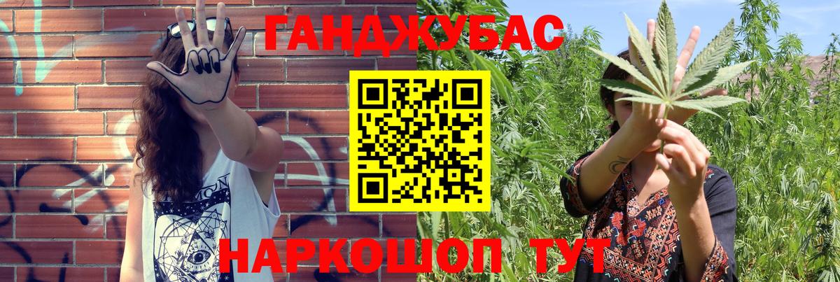 Конопля LSD WEED Лабытнанги